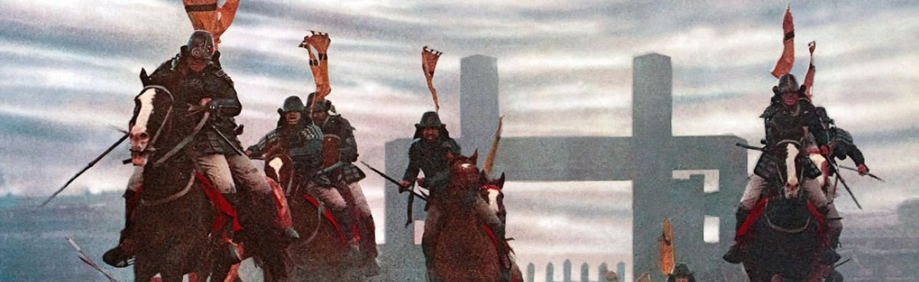 Banner Image: Ran (1985)